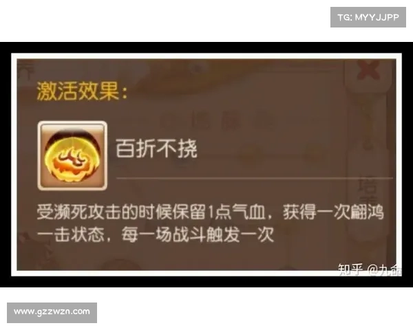 悟空战斗力全方位提升指南全面解析装备选择与强化技巧 悟空战斗力全方位提升指南全面解析装备选择与强化技巧