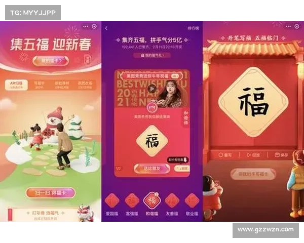 支付宝敬业福背后五大寓意解析：传承文化与现代精神的完美结合