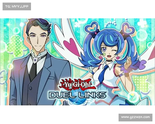 决斗链接：跨越游戏与现实的奇妙冒险