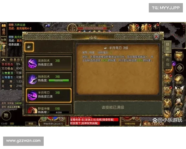 在刀光传奇中如何掌握制胜技巧并迅速提升战斗力