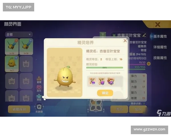 摩尔庄园手游全菜谱攻略助力烹饪技能提升及最佳搭配技巧解析