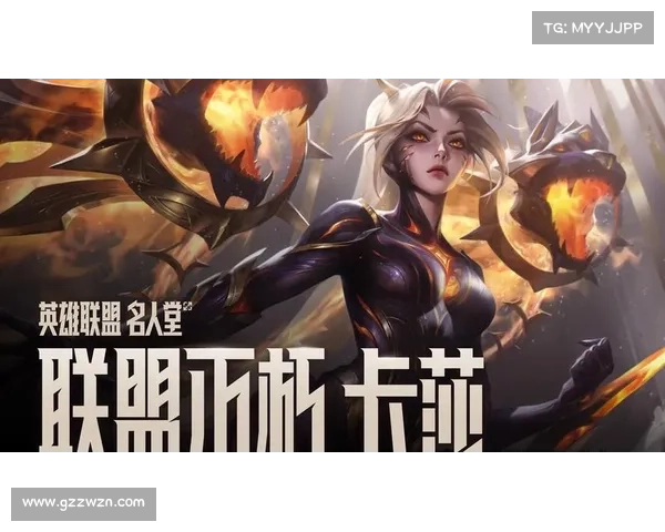 英雄联盟皮肤设计的演变与创新历程探索