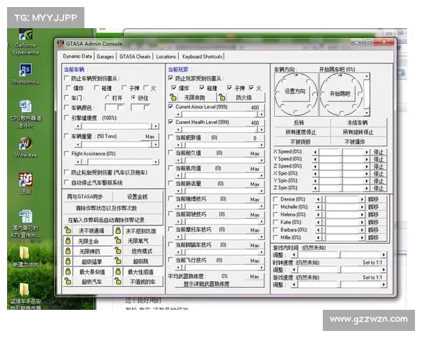 如何利用修改器提升侠盗飞车游戏体验的技巧与建议