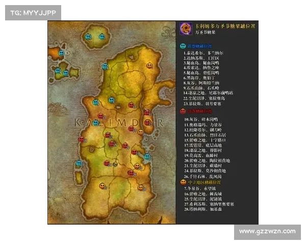 魔兽世界工程学全攻略 完美掌握最强技能与终极装备打造秘诀