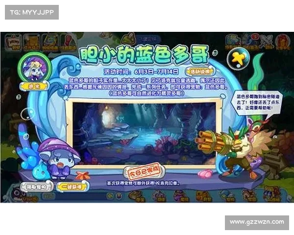 洛克王国多哥成长历程详解与挑战攻略全面指引