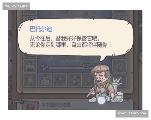 最强蜗牛米国地区探索全面指南与通关实用技巧手册