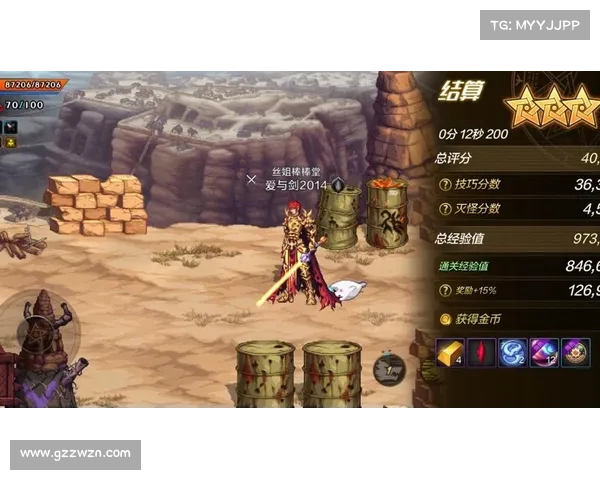 DNF游戏高效喊话全方位攻略大全助你轻松掌握交流技巧