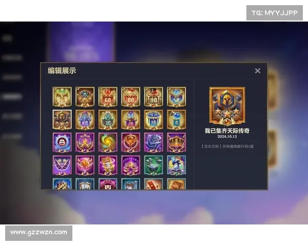 揭开英雄联盟赛季奖励神秘面纱探索隐藏成就与荣誉获取之路