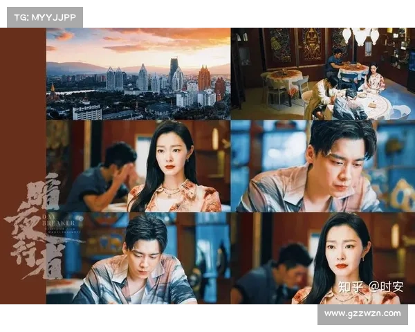 《暗夜行者》最新更新时间曝光全面解析剧情走向与人物命运发展 《暗夜行者》最新更新时间曝光全面解析剧情走向与人物命运发展