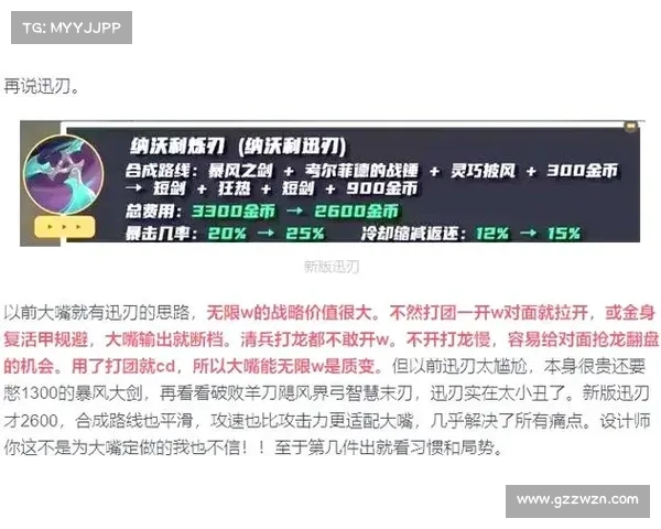 英雄联盟段位快速提升全攻略掌握上分技巧与高效战略秘诀